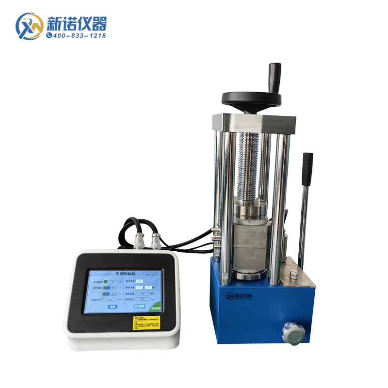 RYJ-600C系列 手動(dòng)熱壓機(jī)，平板熱壓機(jī)，300℃/雙平板/手動(dòng)24噸熱壓機(jī)